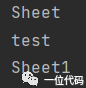 python—openpyxl操作excel详解,图片,第5张