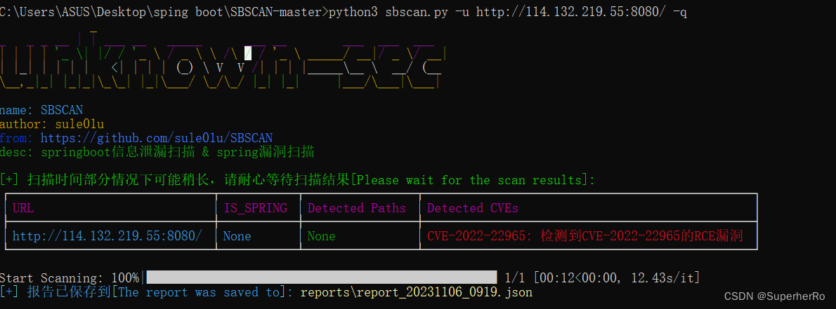 SpringBoot漏洞利用(CVE),在这里插入图片描述,第47张