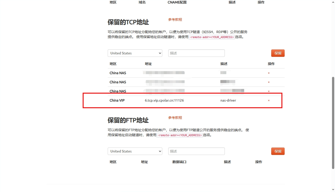 如何使用Synology Drive作为文件同步服务器实现云同步Obsidian笔记,image-20231122141005373,第38张