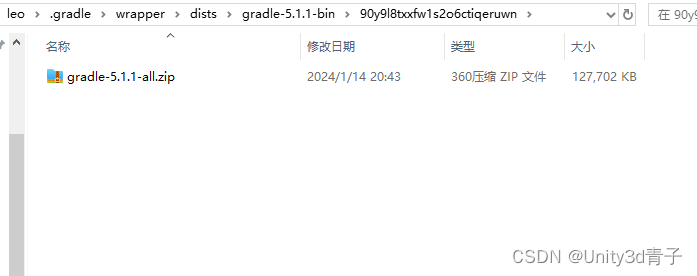 Android Studio下载gradle反复失败,第4张