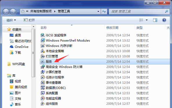 postgreSql服务的window启动,img,第6张