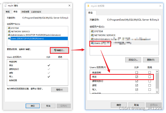 关于修改MySQL数据存储路径，超详细！！！,在这里插入图片描述,第7张