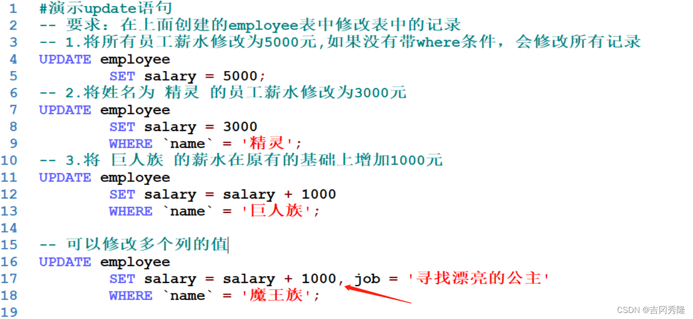 MySQL 详细学习教程【万字长文, 建议收藏】,在这里插入图片描述,第33张