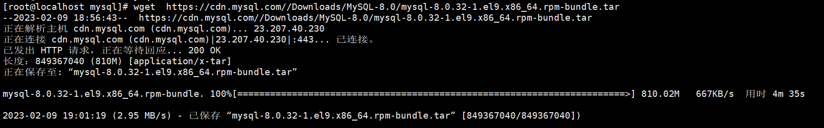 MySQL安装部署（四种安装方法）,eb1241615e0723dd868408be857ff357.png,第13张