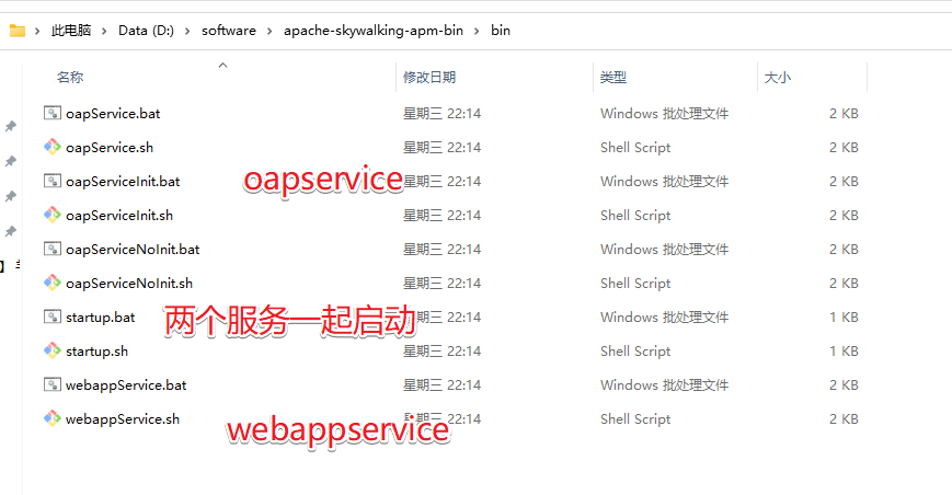 【业务功能109】微服务-springcloud-springboot-Skywalking-链路追踪-监控,image.png,第5张