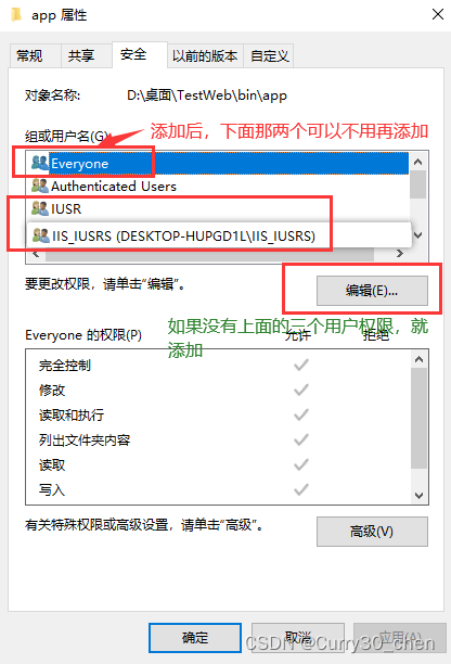 Asp .Net Web应用程序（.Net Framework4.8）网站发布到IIS,第16张