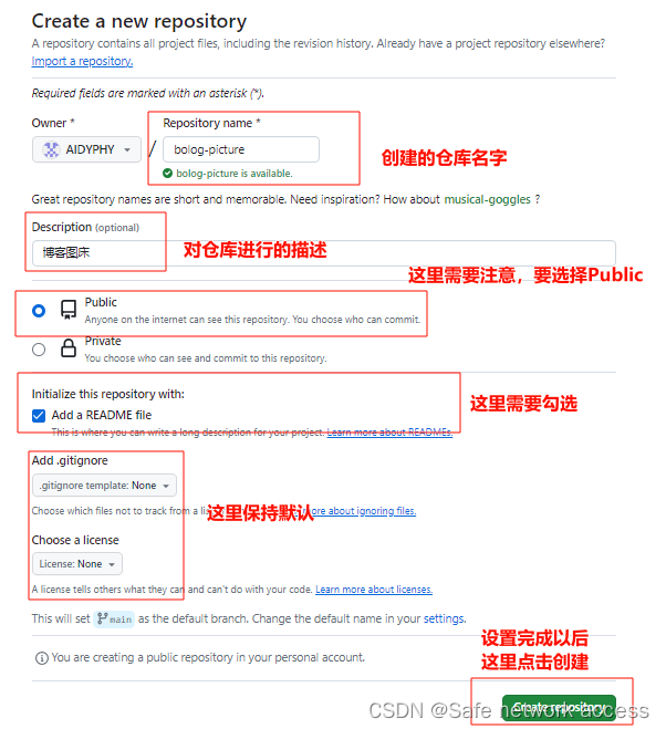 借用GitHub将typora图片文件快速上传CSDN,第3张