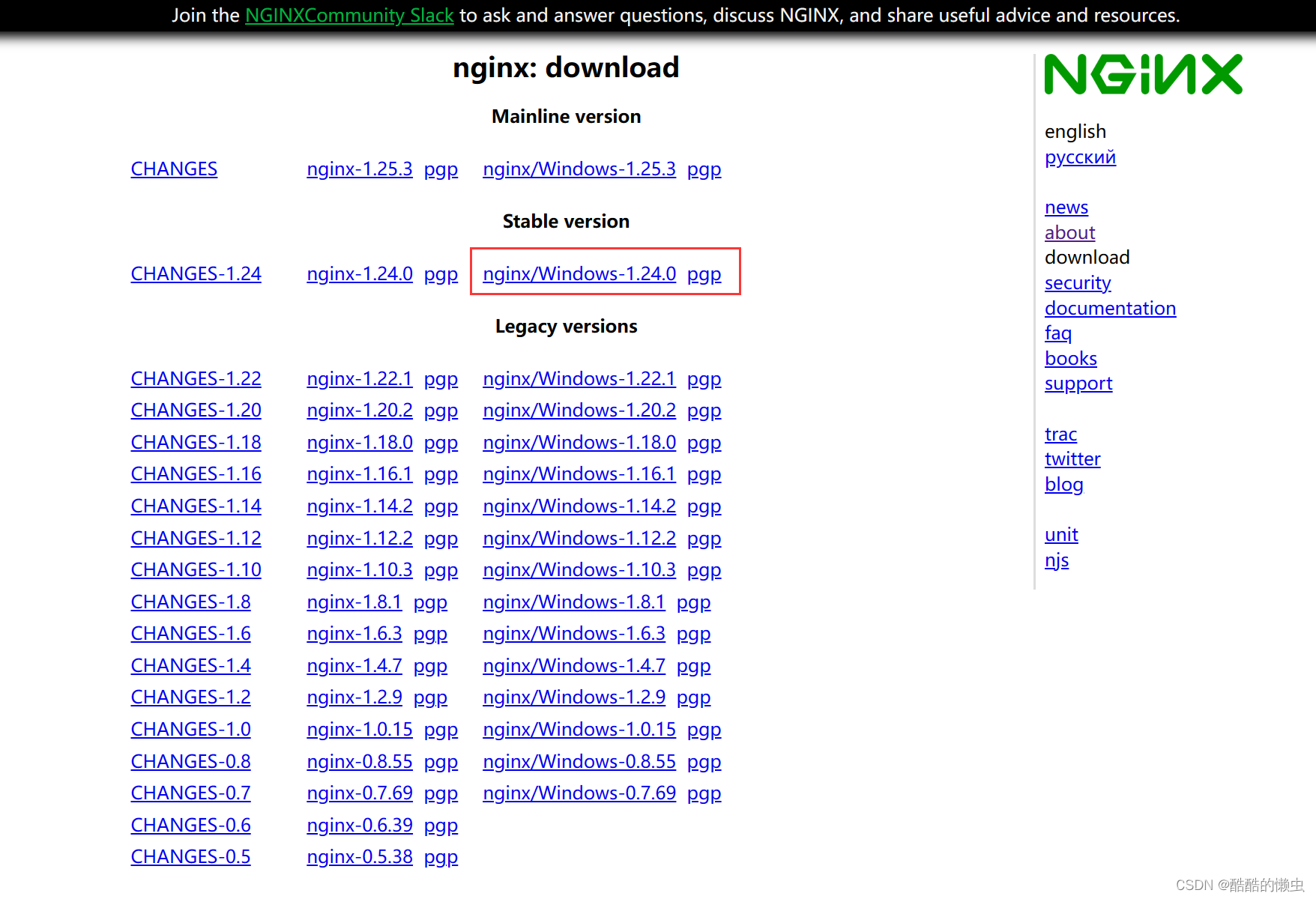 一文快速搞懂Nginx —— Nginx 详解,在这里插入图片描述,第8张