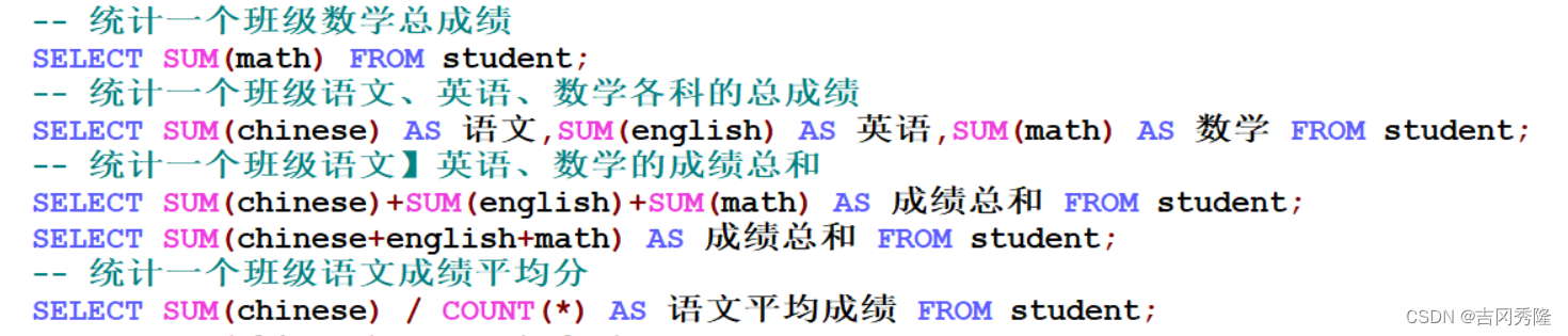 MySQL 详细学习教程【万字长文, 建议收藏】,在这里插入图片描述,第89张