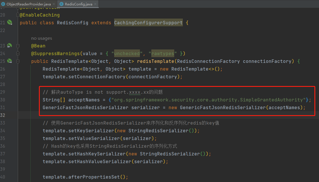 解决com.alibaba.fastjson.JSONException：autoType is not support问题，Redis FastJson,第6张
