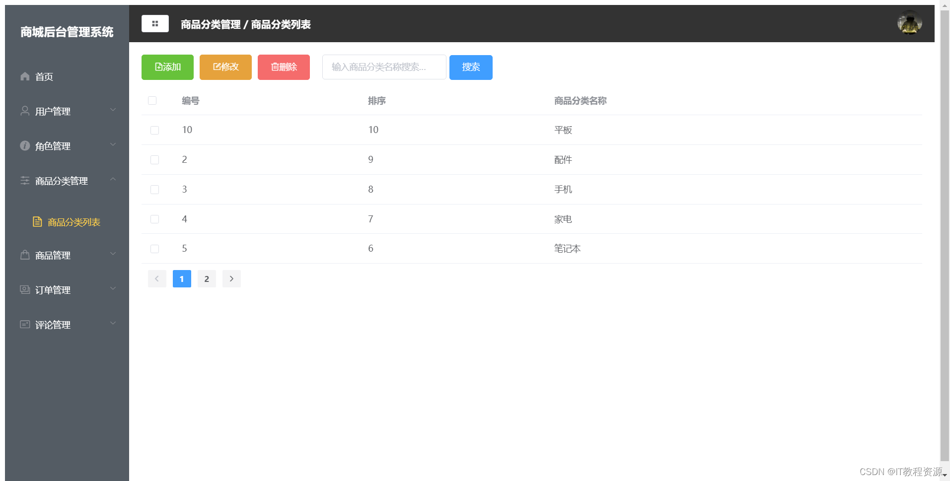 N-140基于springboot,vue协同过滤推荐算法个性化购物商城,第19张