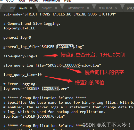 Mysql第三篇---响应太慢？数据库卡顿？如何优化？,在这里插入图片描述,第4张