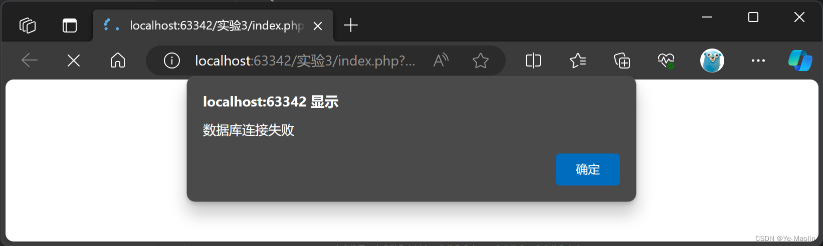 【PHP网页应用】MySQL数据库增删改查 基础版,第14张