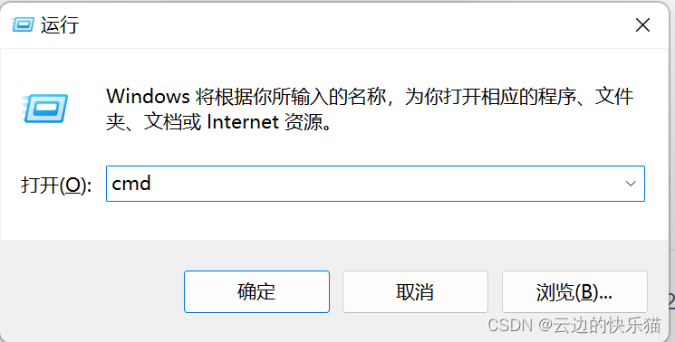 MySQL全部详细步骤（官网下载、安装、环境变量配置、卸载、解决端口占用）--2023.8,第38张