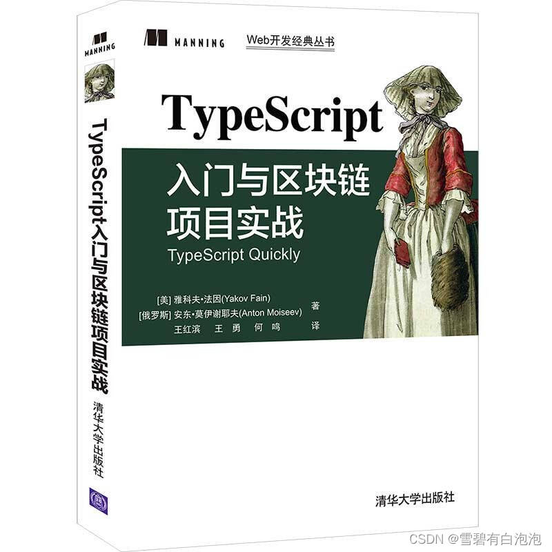 TypeScript实战——ChatGPT前端自适应手机端，PC端,请添加图片描述,第9张