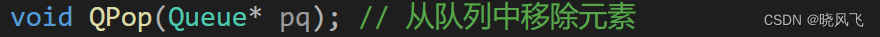 数据结构-如何实现一个队列？逐步解析与代码示例（超详细）,在这里插入图片描述,第6张