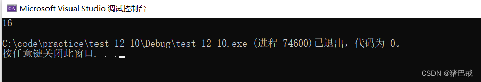 【C语言】【数据结构】自定义类型：结构体,4264bdd243934829baf65243a4fed71d.png,第7张