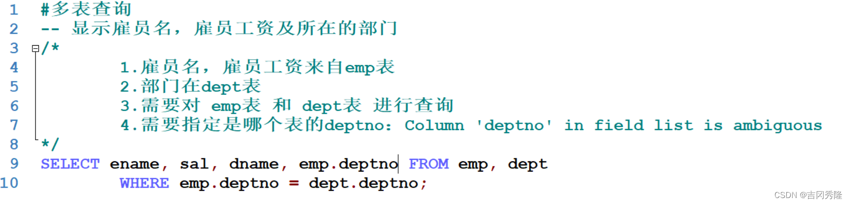 MySQL 详细学习教程【万字长文, 建议收藏】,在这里插入图片描述,第48张