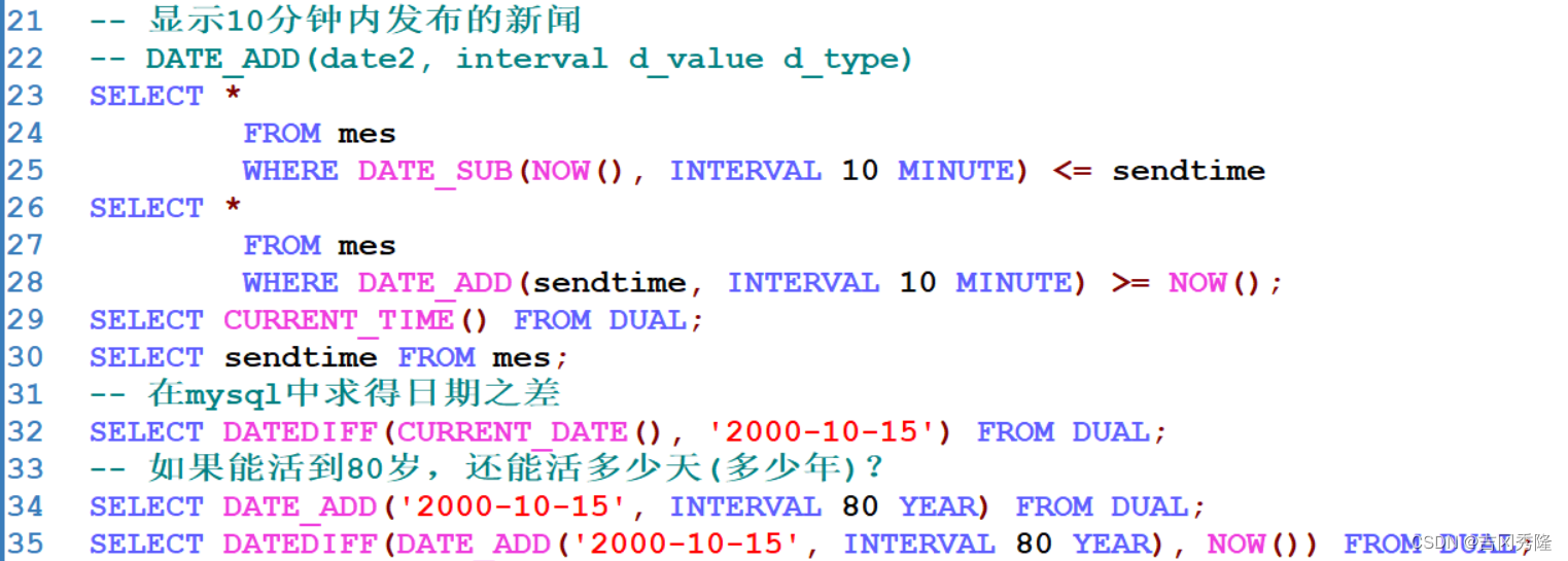 MySQL 详细学习教程【万字长文, 建议收藏】,在这里插入图片描述,第98张