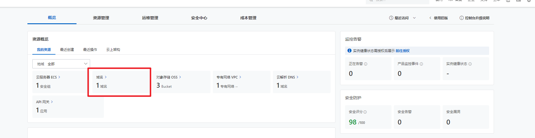 NBlog个人博客部署维护过程记录 -- 后端springboot + 前端vue,image-20240217200700428,第7张