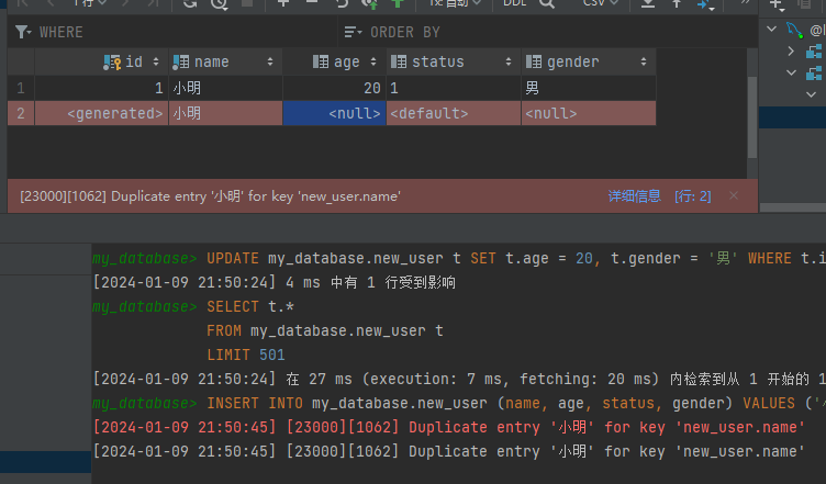 MySQL 学习记录 1,file,第65张