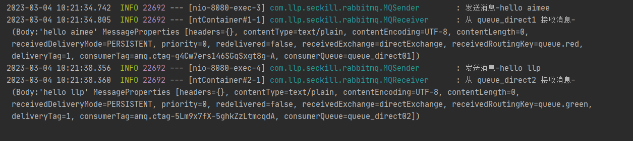 SpringBoot 集成 RabbitMQ,image-20230304102351213,第33张