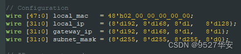 FPGA高端项目：纯verilog的 10G-UDP 高速协议栈，提供7套工程源码和技术支持,在这里插入图片描述,第10张