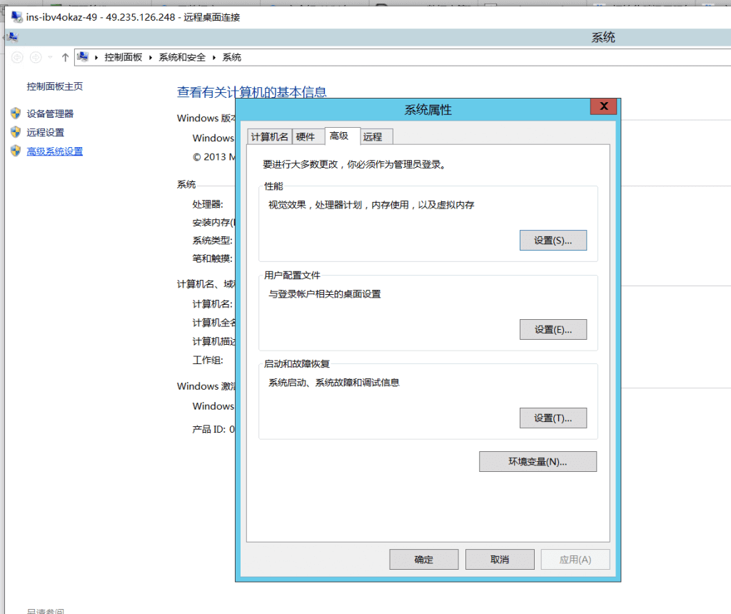 Java进阶-Tomcat发布JavaWeb项目,java025 1024x860 - Windows用Tomcat发布Java项目,第23张