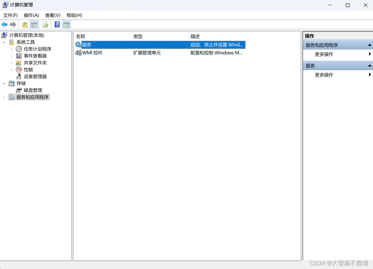 MySQL安装 starting the server失败的两种解决办法,第10张