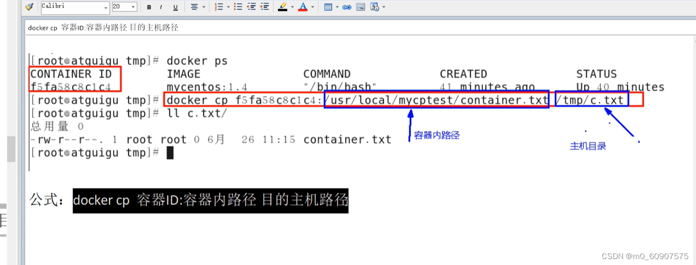 DOCKER,在这里插入图片描述,第35张