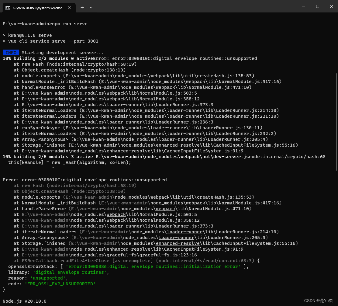 【Node.js 版本过高】运行前端时，遇到错误 `Error: error:0308010C:digital envelope routines::unsupported`,在这里插入图片描述,第2张