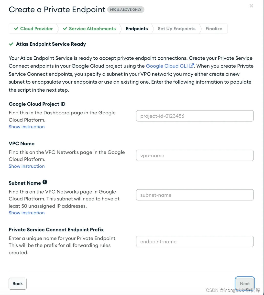 一文读懂：MongoDB Atlas怎样在AWS和Google Cloud上进行私有端点配置？,在这里插入图片描述,第10张