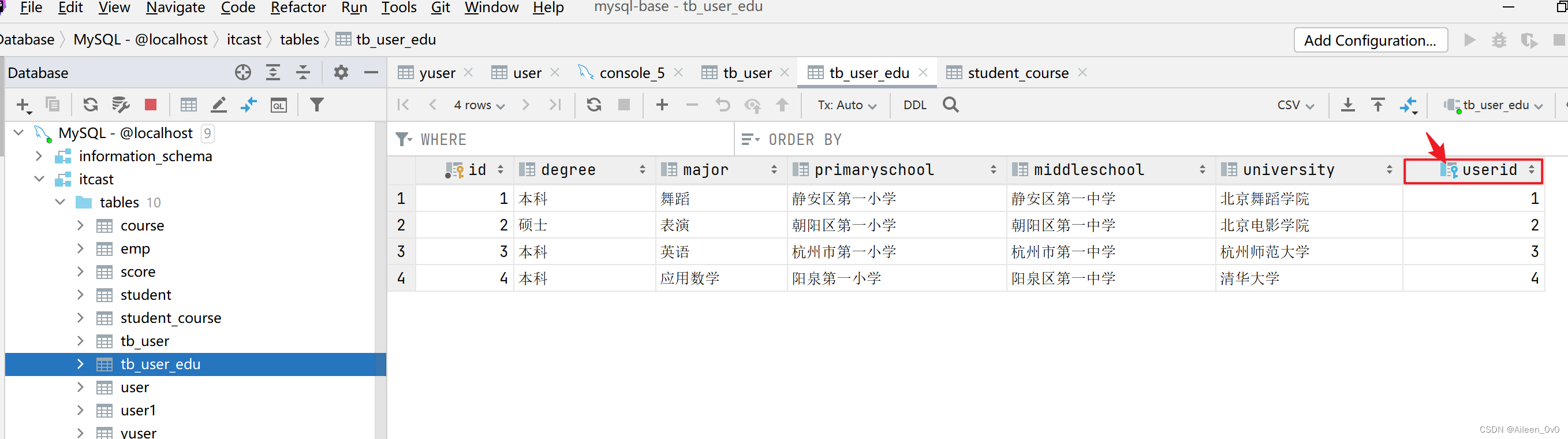 【MySQL】多表关系的基本学习,在这里插入图片描述,第12张