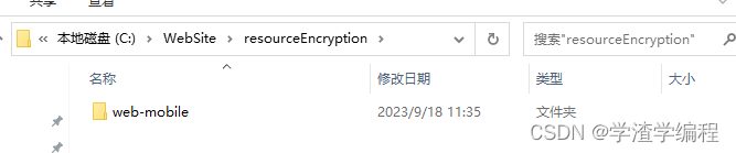 cocosCreator + 阿里云服务器 + Apache(windows) 从h5打包到服务器部署全流程,在这里插入图片描述,第5张