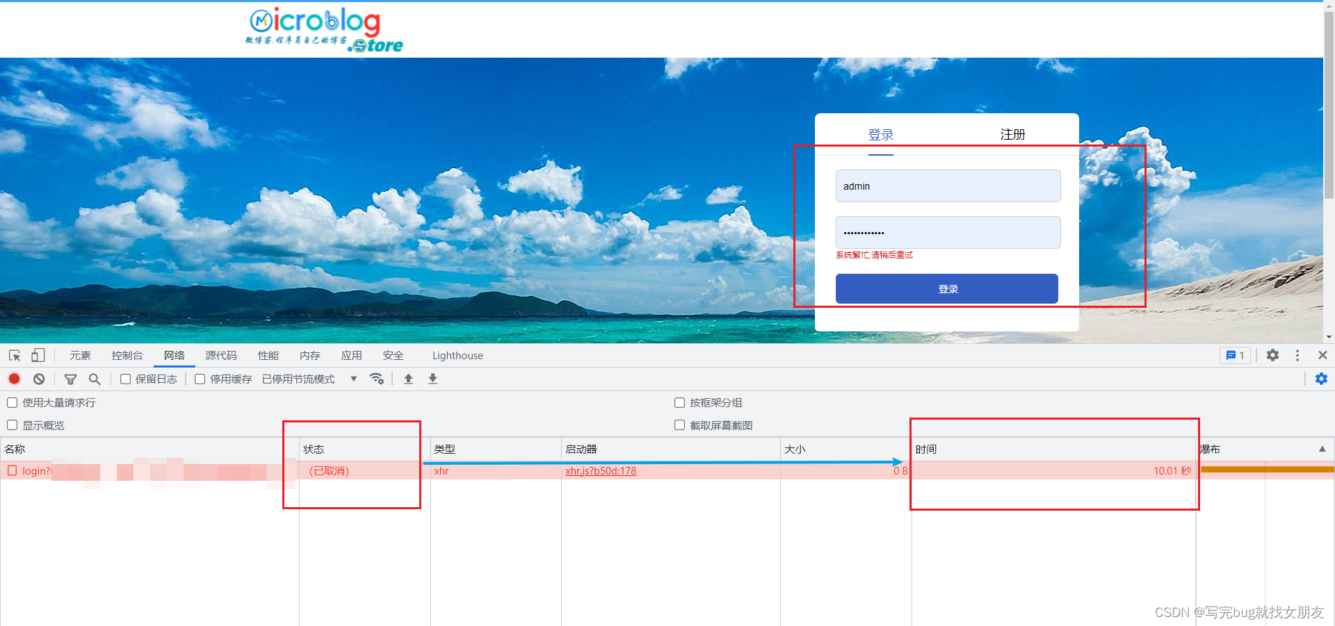 Gateway网关提示Flipping property: system-server.ribbon.ActiveConnectionsLimit to use NEXT property: niws,在这里插入图片描述,第2张