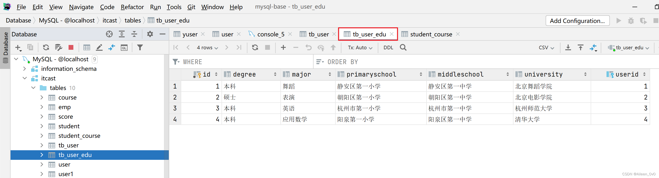 【MySQL】多表关系的基本学习,用户教育信息表,第11张