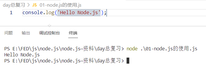 【超多代码、超多图解】Node.js一文全解析,QQ截图20220908153309,第5张