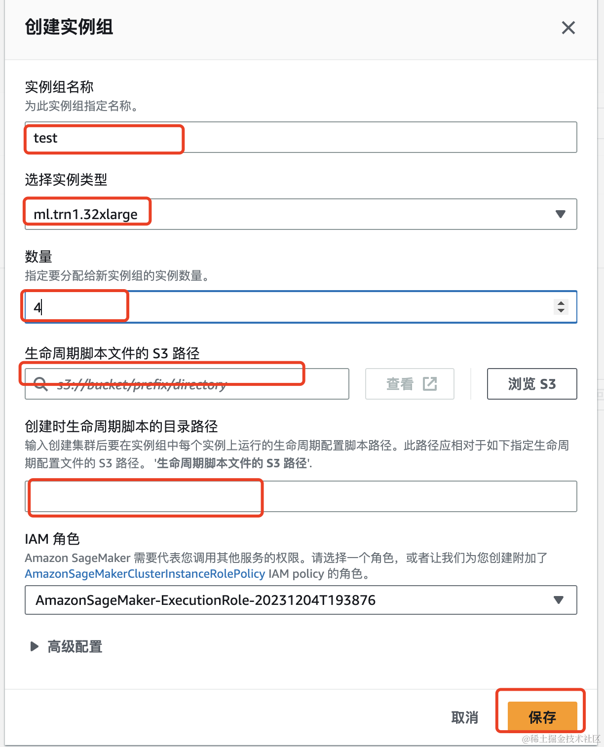 亚马逊云科技AI应用 SageMaker 新突破，机器学习优势显著,img,第24张