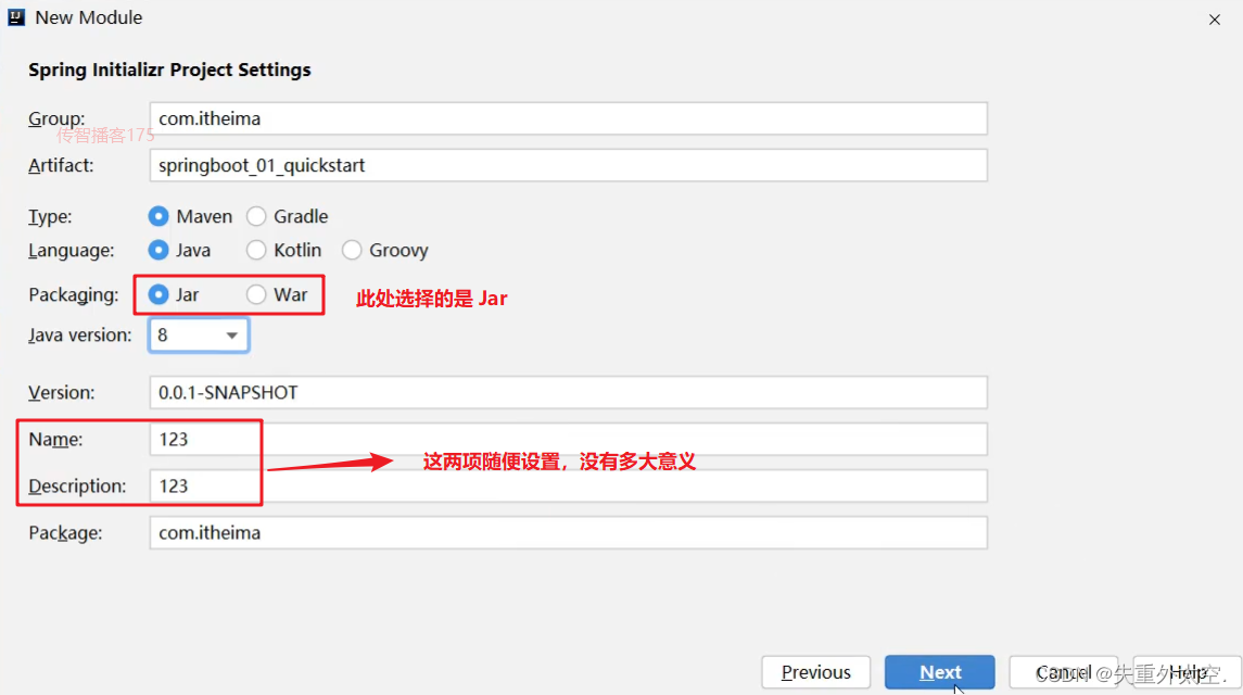 快速上手Spring Boot整合，开发出优雅可靠的Web应用！,在这里插入图片描述,第7张