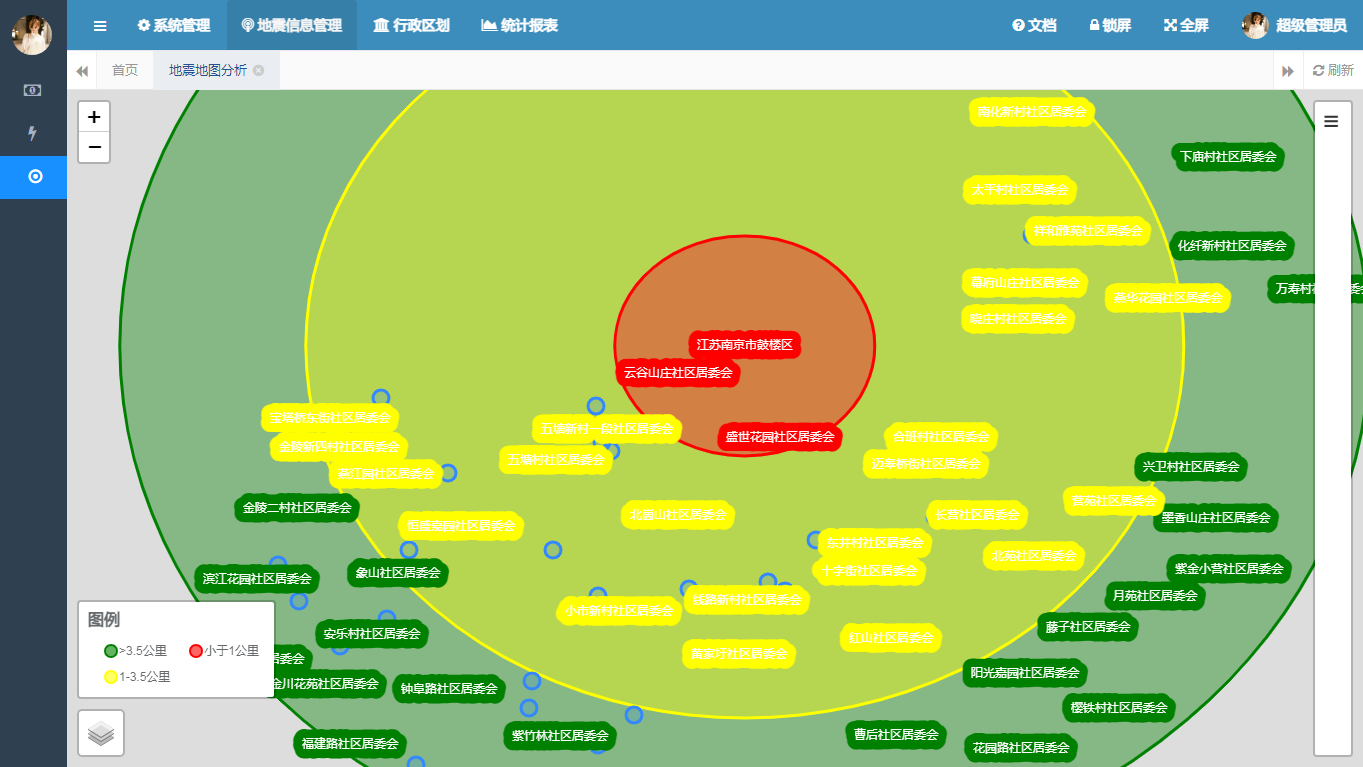 基于SpringBoot和PostGIS的震中影响范围可视化实践,第7张