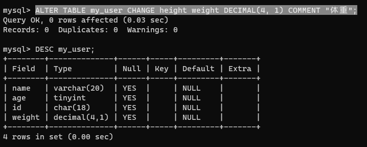 MySQL 学习记录 1,file,第11张