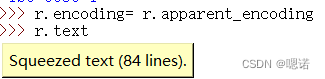 【python】网络爬虫与信息提取--requests库,第47张