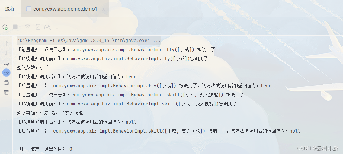 切面的魔力：解密Spring AOP 面向切面编程,第1张