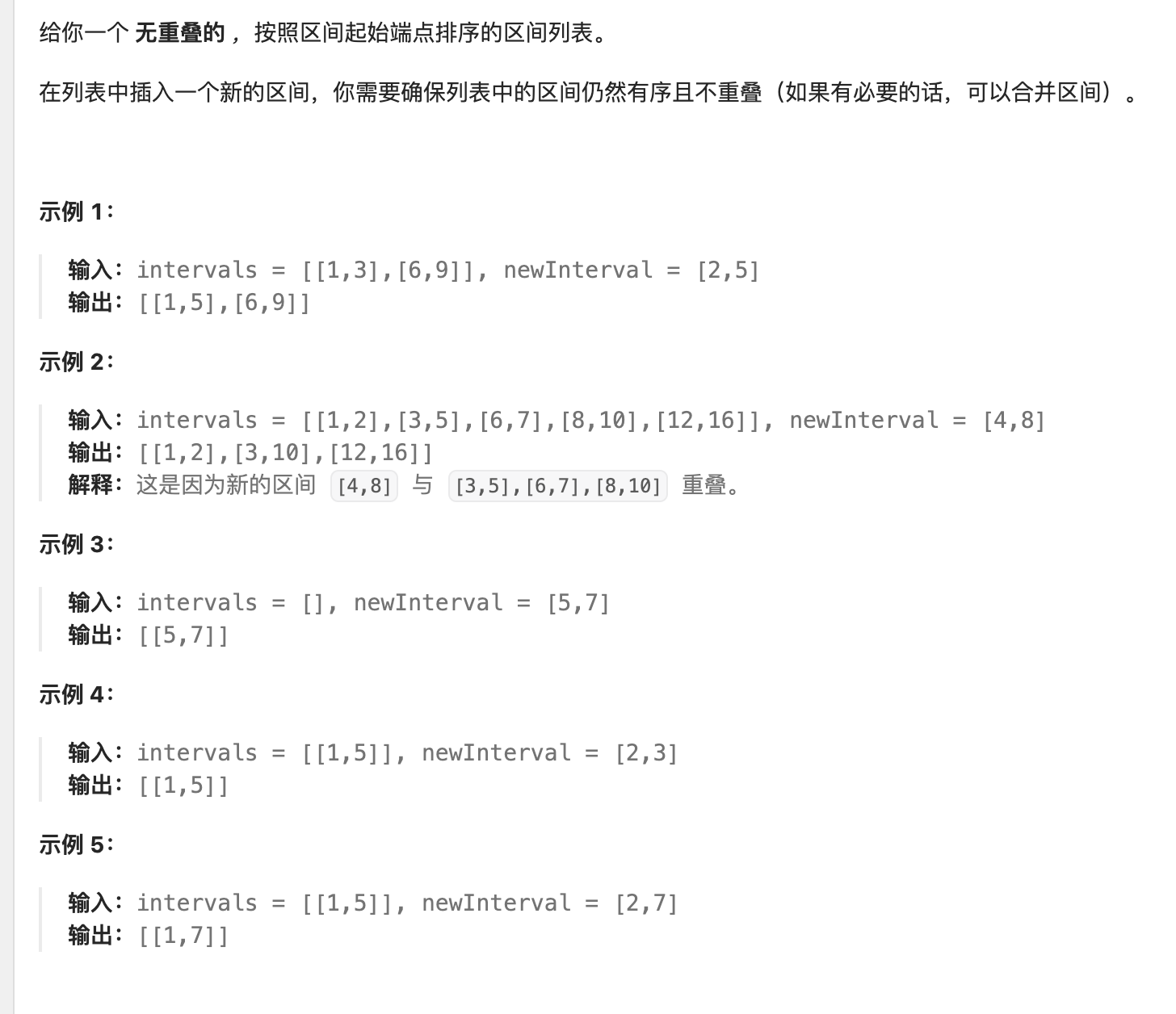 leetcode刷题--贪心算法,image-20240126212221356,第20张