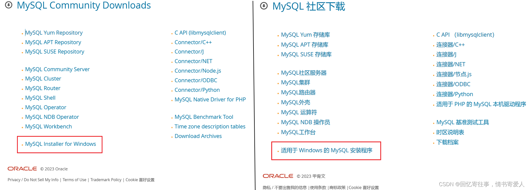 MySQL 8.0.34 和 Navicat Premium 12 安装配置教程(手把手 超详细图文教程),请添加图片描述,第5张