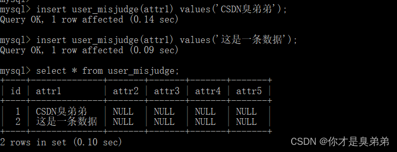 MySQL数据库误删恢复,第33张