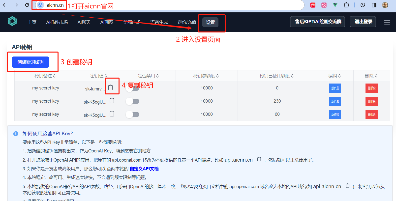 打造专业级ChatGPT风格聊天界面：SpringBoot与Vue实现动态打字机效果，附完整前后端源码,aicnn获取key,第5张