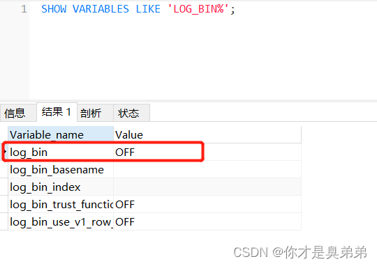 MySQL数据库误删恢复,第2张