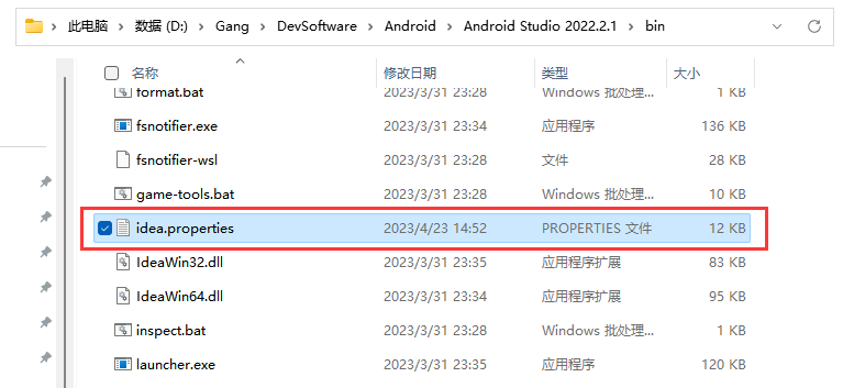 【Android Studio】更换.AndroidStudio和.gradle默认存储位置,Android Studio.png,第1张