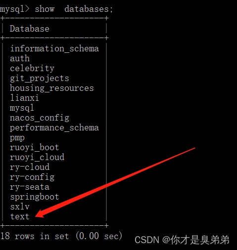 MySQL数据库误删恢复,第25张